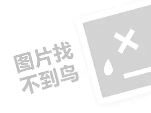 长治网站推广 知名奶茶店排行（创业项目答疑）